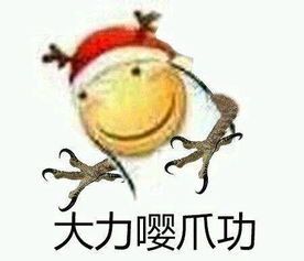 消嘤枪消嘤器表情包下载消嘤枪消嘤器表情包大全高清版极光下载站