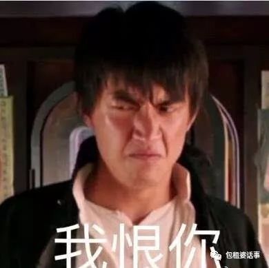 林更新王丽坤一锤再锤不吭声,果然是孤独被仰望的大裤衩二狗子