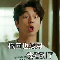 辣眼睛,鬼怪最搞表情包来袭,全部无水印,喜欢拿走云之东的个人空间凤凰网博客