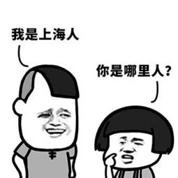 影视综艺明星表情搜索土味情话gif动态图片土味情话动图表情...