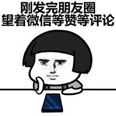 虽然我是假的,但我速度很快为什么假新闻传的那么快