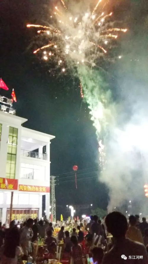 博罗湖镇百岁老人和村民围坐60大桌,品月饼看烟花赏明月