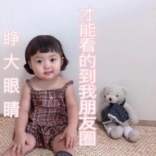 开心一刻照片美颜之后和美颜之前的区别,哈哈哈哈哈哈