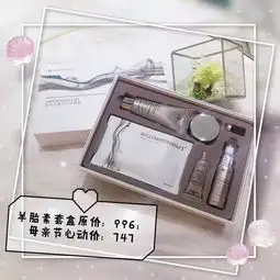 母亲节最好的礼物和妈妈一起变更美
