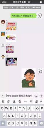 有种代沟,叫做父母的表情包