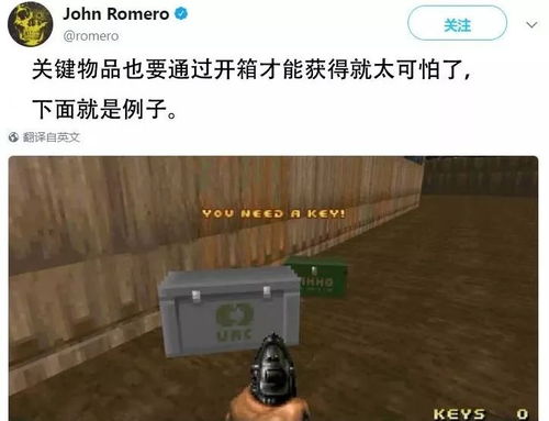 为了让你充钱变强,有热心玩家在这个祖宗级游戏里加入了开箱系统