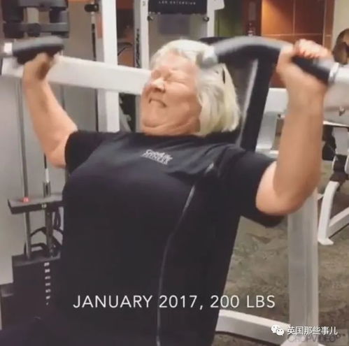胖奶奶从70岁开始撸铁健身,3年后身材居然如此好看