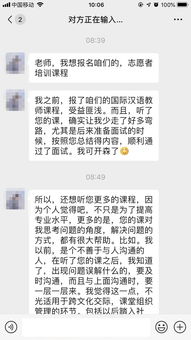 证书面试三忌,看看你没有犯