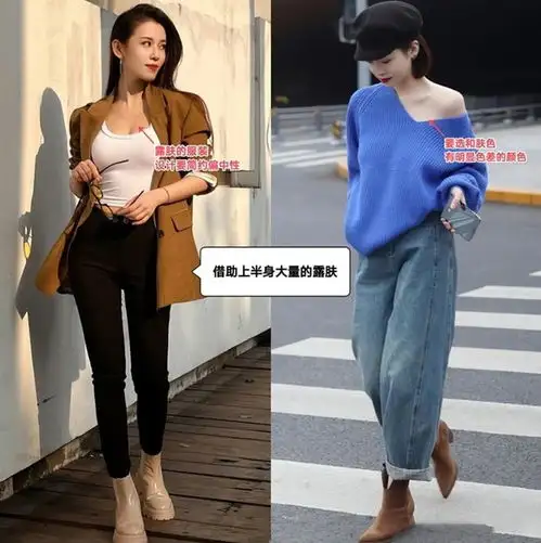 这才是中年女人,秋天该有的打扮九分裤短靴,洋气又保暖