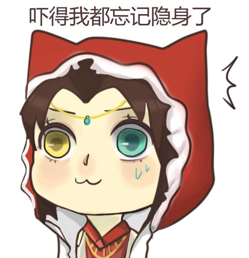 全门派小萝莉超萌表情包