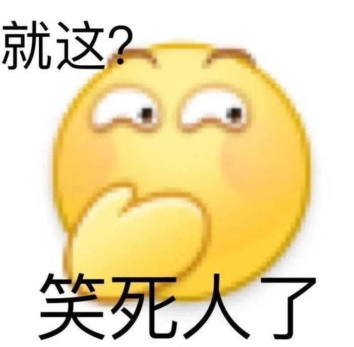 手滑把露骨照片发给了男闺蜜,结果...哈哈哈公开处刑太野了