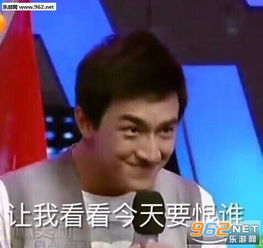 我恨你林更新表情包图片网络一线牵珍惜这段缘林更新表情包下载乐游网游戏下载