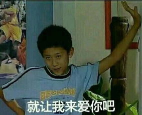 哪一段恋爱曾让你发出原来谈恋爱可以这样的感慨