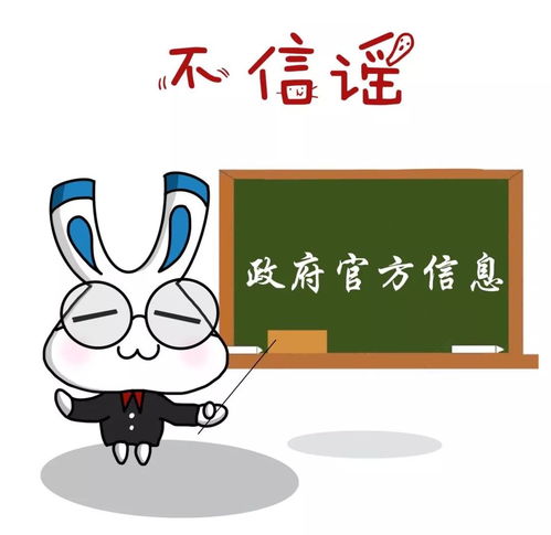 不能做防疫表情包的加油兔不是好速递员这份包裹放心查收