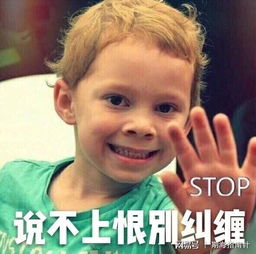 似懂非懂表情包假笑