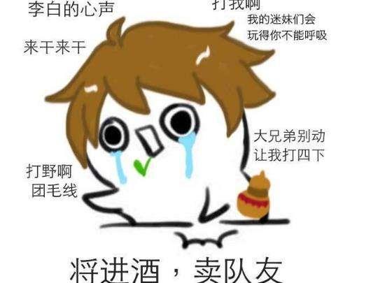 生活表情包搞笑英雄