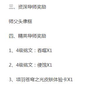 王者荣耀炫酷发光头像框仅有五种,很多小伙伴到现在连一种都没