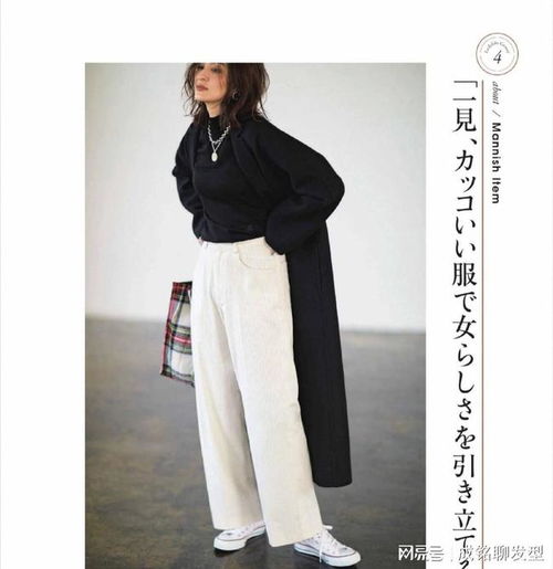 会穿衣的四五十岁女人,很喜欢长裤帆布鞋,休闲舒适显年轻