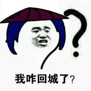 给老师的表情包王者荣耀