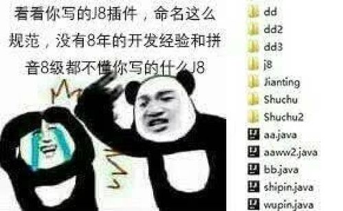 程序员斗图专用表情包,做技术群里最靓的仔