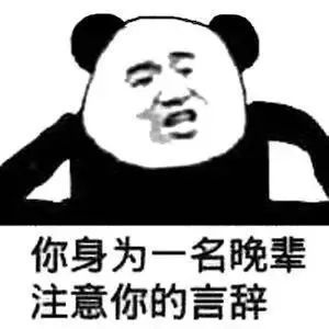 幽默表情包聊天微信给我钱