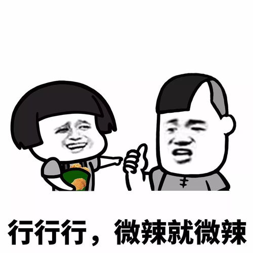 表情丨下定决心要减肥,奈何决心终喂狗