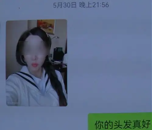 重庆一60后大妈驻颜有术,冒充80后女儿骗投资,见面竟然没被发现