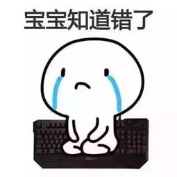 扑通跪下表情包