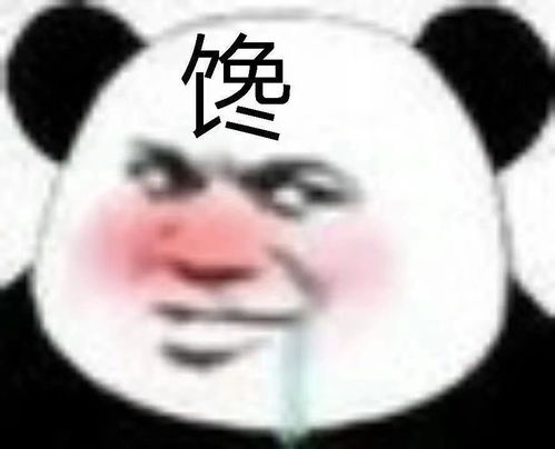 兄贵表情包到哪里找搞笑