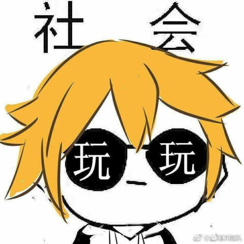 当凹凸众人看到自己的表情包