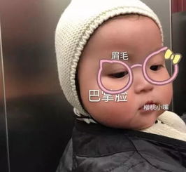 卖萌表情包小可爱超萌