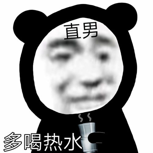 沙雕表情包跟人沾边的事,你一点也不干