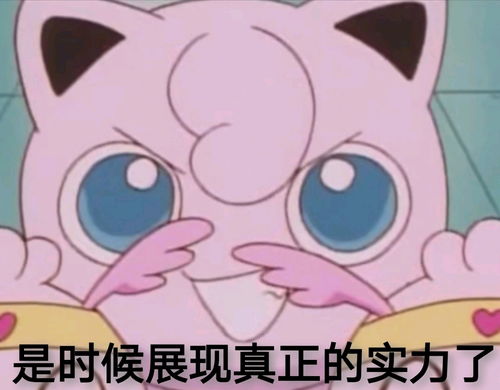 100张小胖丁高萌表情包
