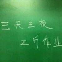 适合40岁父亲的微信头像高清学期