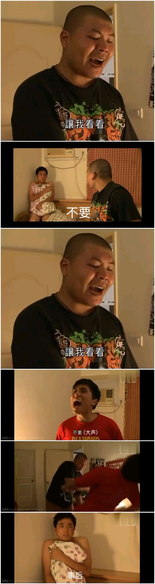 杰哥让我康康表情图片