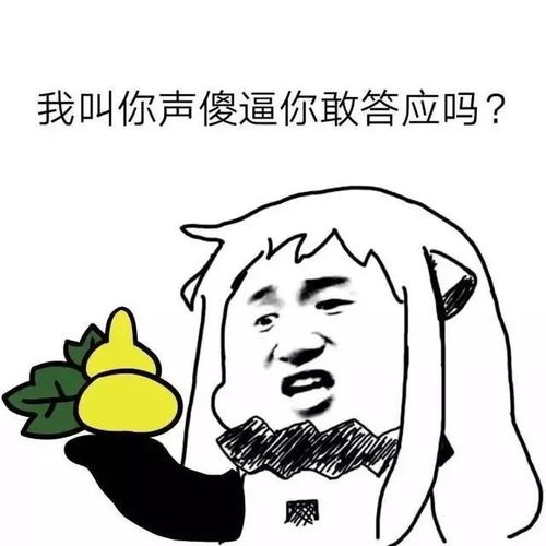 斗图表情一顿操作猛如虎,一看战绩零扛五