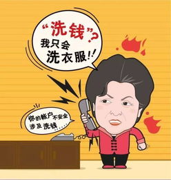 紧急预警上周我市这几类电信网络诈骗高发请提高警惕