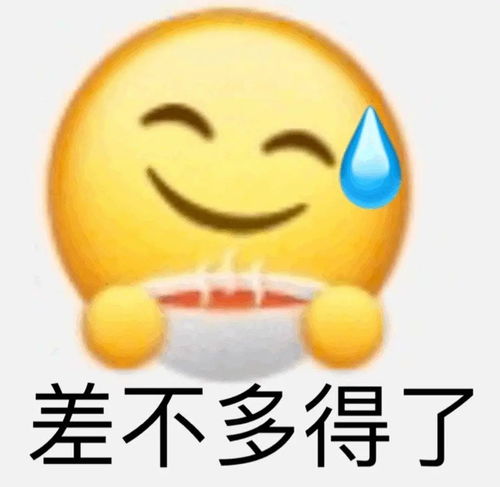 tmd烦死了,上班第一天骂同事应该被看见了