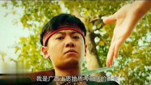 终极笔记盘马老爹想离间小哥和吴邪的关系