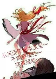 超萌超可爱的二次元表情包来喽