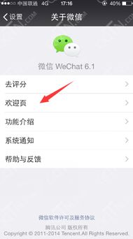 微信点赞次数怎么统计教你如何统计点赞和被赞的次数