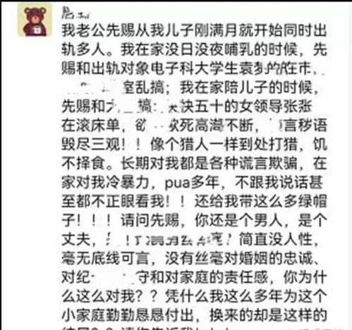 成都公务员小伙出轨50多岁女领导被举报,女领导聊天少女感满满