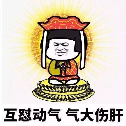 远离佛系生活