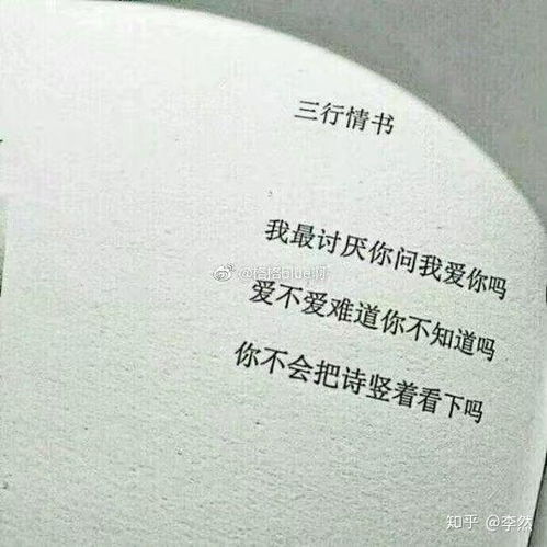 有哪些你怦然心动的情诗或情话