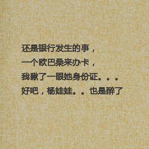 当你爸妈都沉迷王者农药的时候,exm