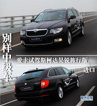 2535万中型车汽车试驾2535万中型车汽车爱卡试驾评测