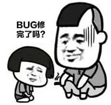 程序员斗图专用表情包,做技术群里最靓的仔
