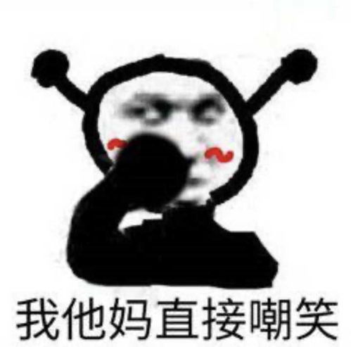 兔飞顾