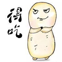 一个人孤独的微信头像