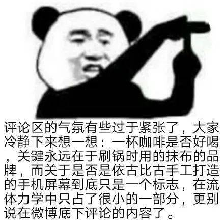 我敬你是个明白人
